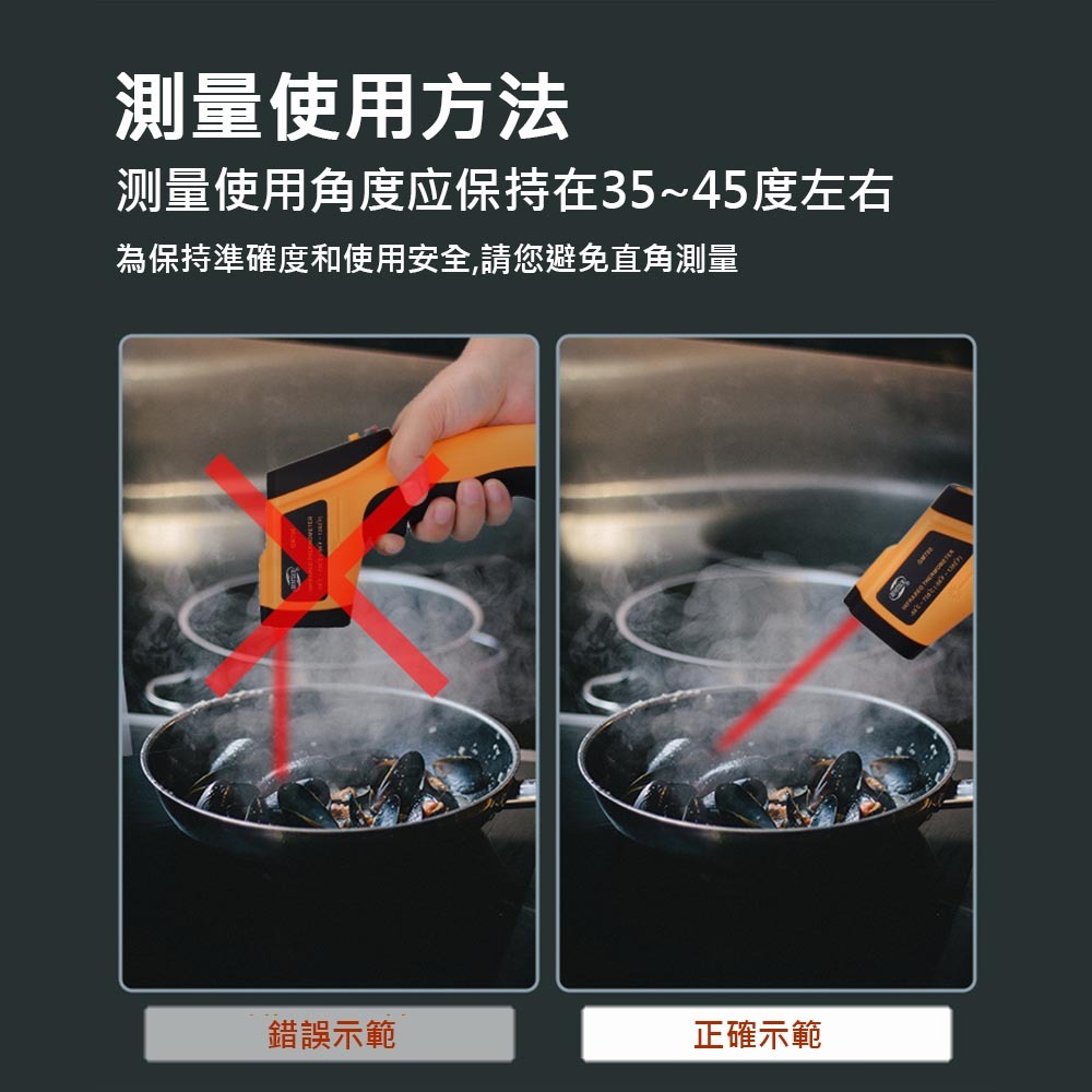 紅外線測溫儀GM320, , large