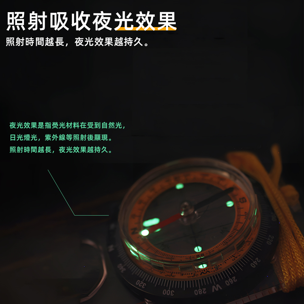 【上手家居】8合1多功能帶尺指北針(指南針/森林指北針/登山露營/登山必備), , large