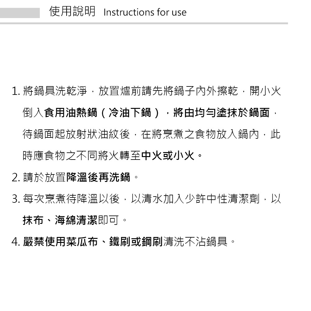 PERFECT 理想牌 日式黑金鋼炒鍋不沾炒鍋無蓋 33cm（店配拆把手）-Leidea樂德兒, , large