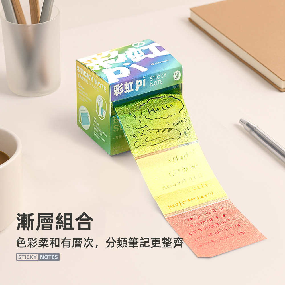 transparent-sticky-notes, , large