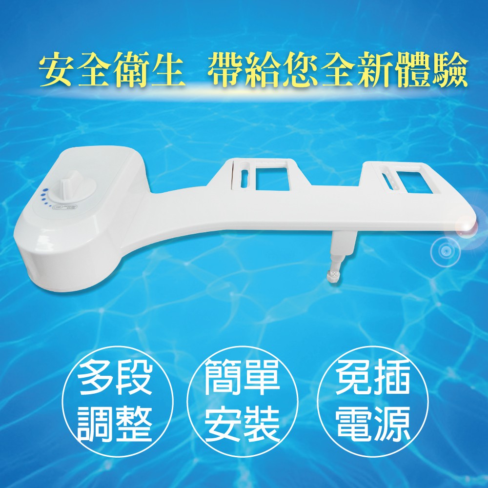 【雙手萬能】免插電簡易安全免治沖水清洗器(屁屁沖洗/婦洗器), , large