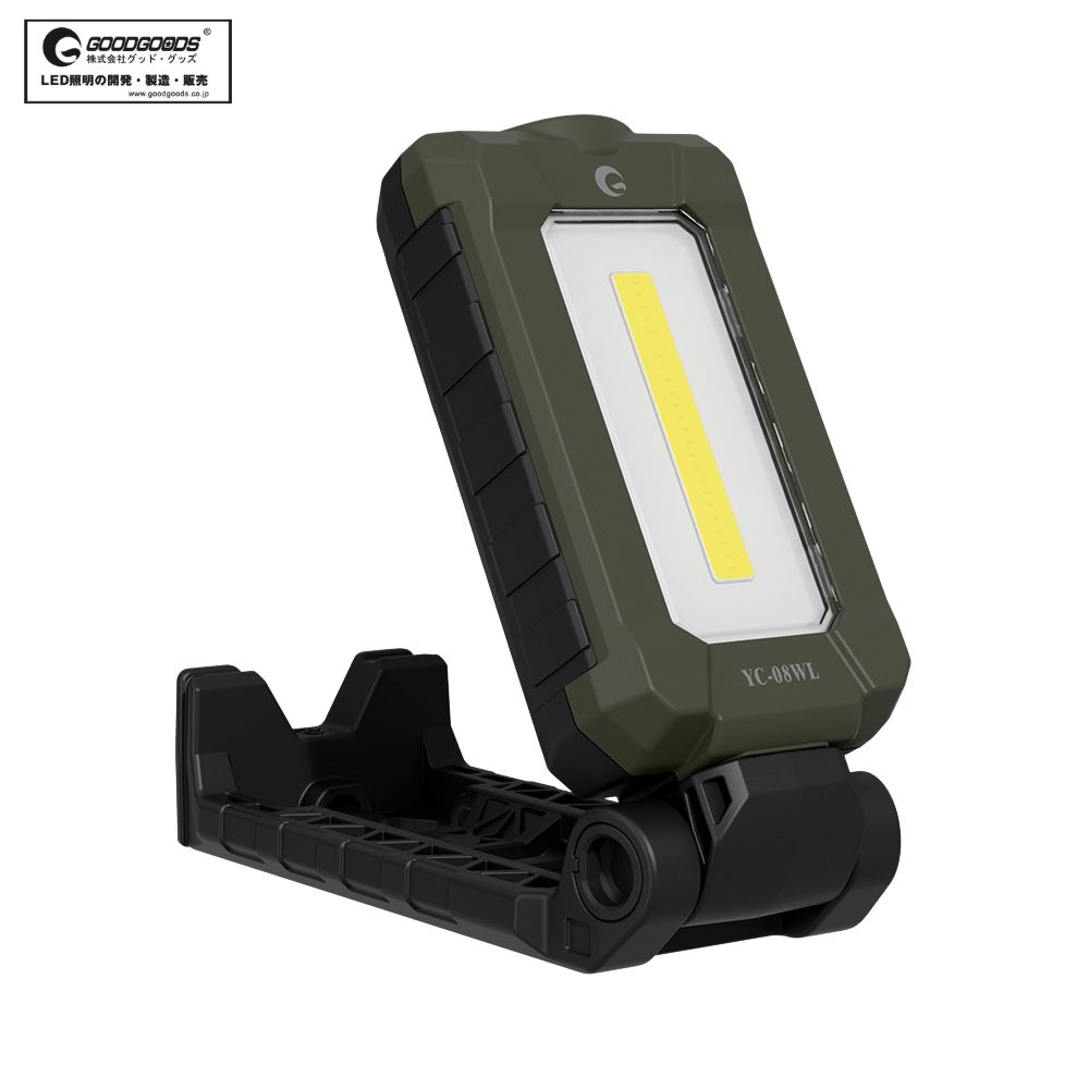 GOODGOODS YC-08WL | Multi-purpose Pocket Folding LED Square Light | Lightweight Design | Folding Magnetic Flashlight | Type-C Charging, , large