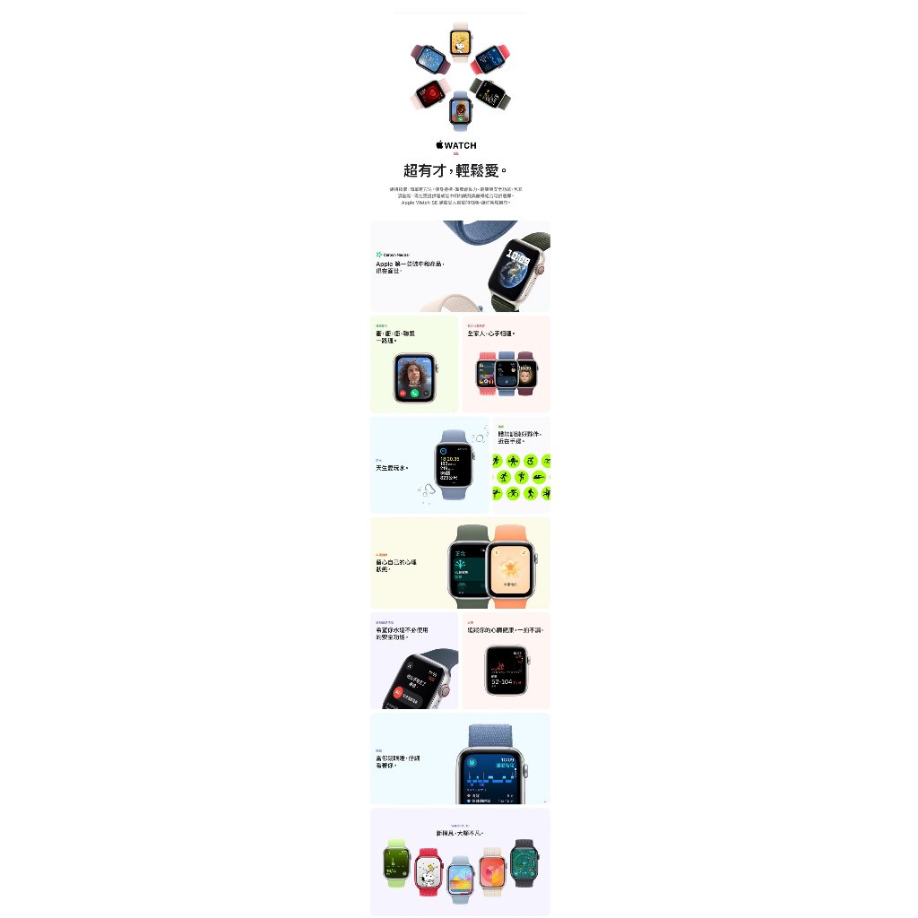 Apple Watch SE2 GPS ; 44mm午夜色鋁金屬錶殼搭配午夜色運動錶帶S/ M_ 台灣公司貨+錶貼＋錶套, , large