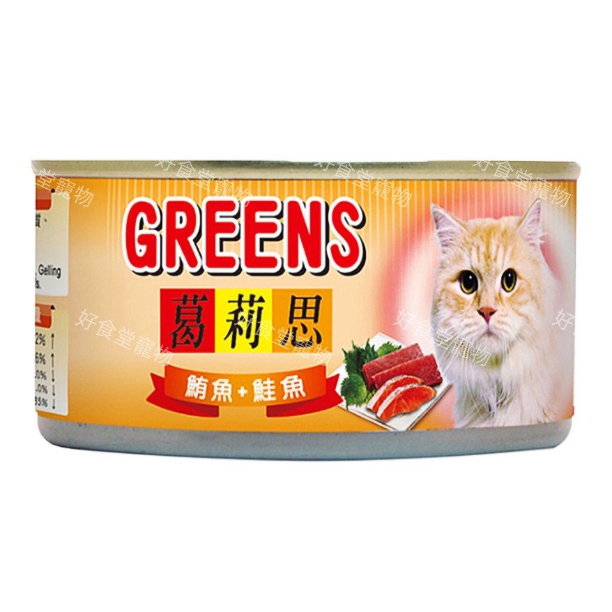【葛莉思】鮮美貓罐系列170g*24罐-鮪魚+鮭魚, , large