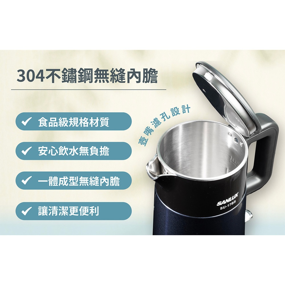 SANLUX Taiwan SANYO 1.7L Large Capacity Anti-Scald Electric Water Boiler Kettle SU-17BS, , large