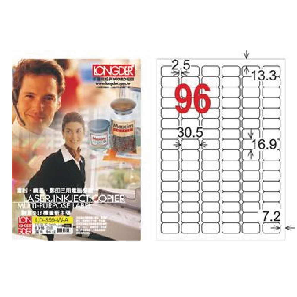 【龍德】LONGDER 三用電腦標籤 A4 95格 14*37mm 白色105張 3盒/組 LD-873-W-A(適用雷射、噴墨、影印), , large