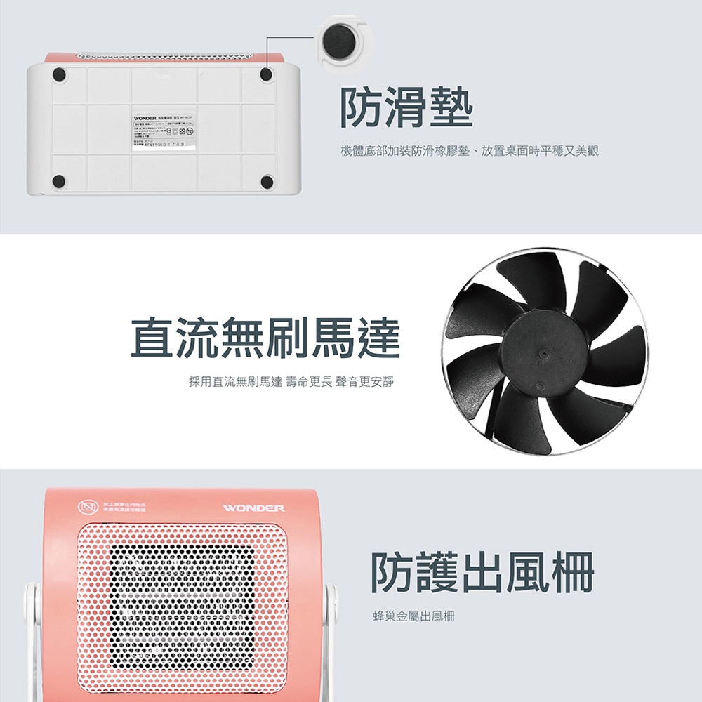 WONDER Ceramic Heater WH-W09F, , large