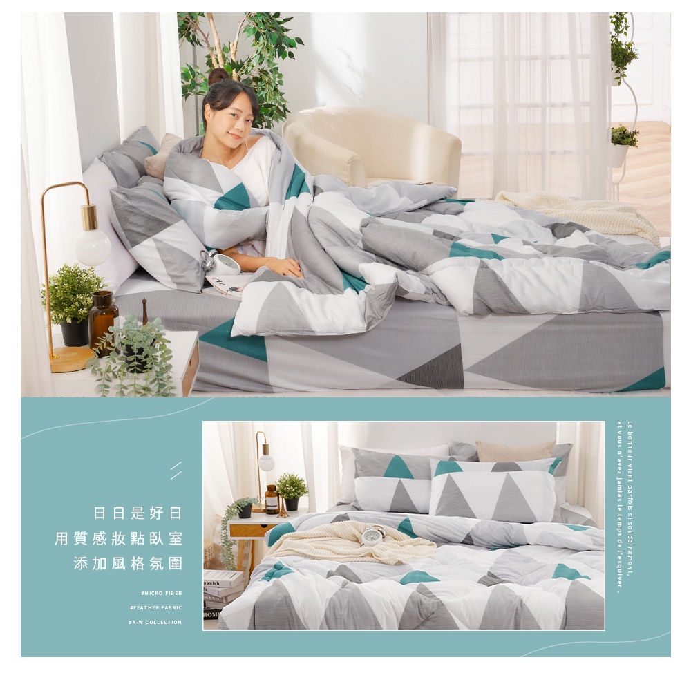 bedding, , large