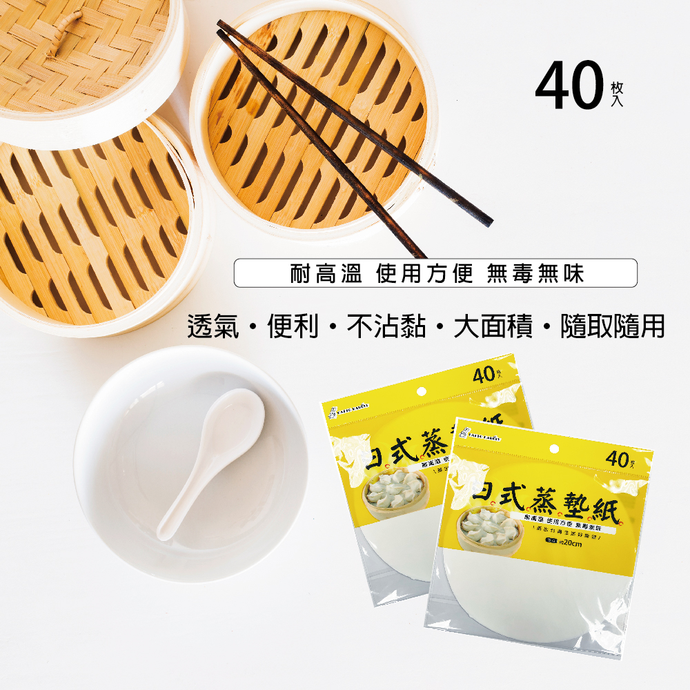 蒸墊紙(無洞), , large