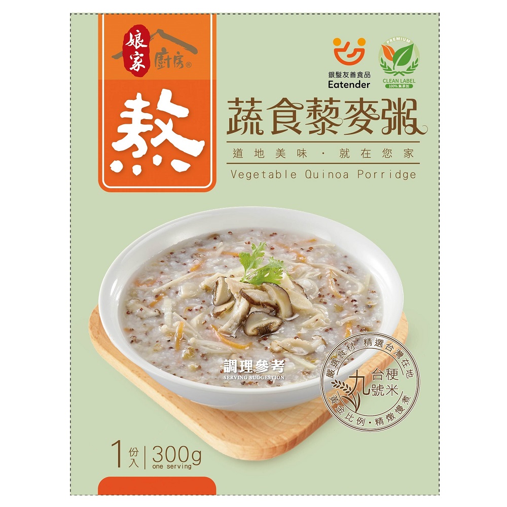 Niang Jia Kitchen Vegetable  Quinoa Porr, , large