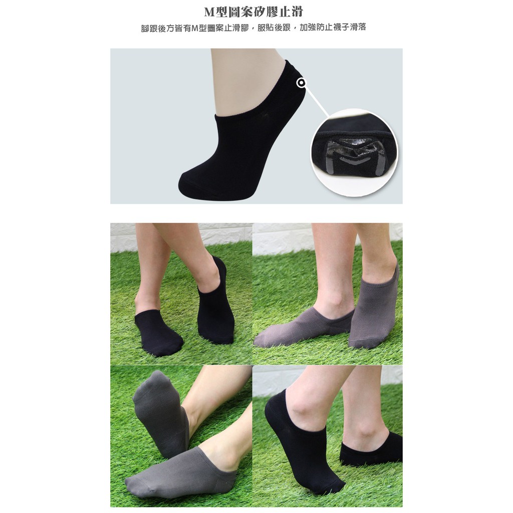 【D&G】超細纖維低口女襪<黑>D427 襪子 隱形襪 止滑, , large