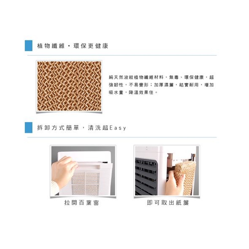 SPT 尚朋堂 8L環保移動式水冷器 水冷扇 SPY-A180, , large