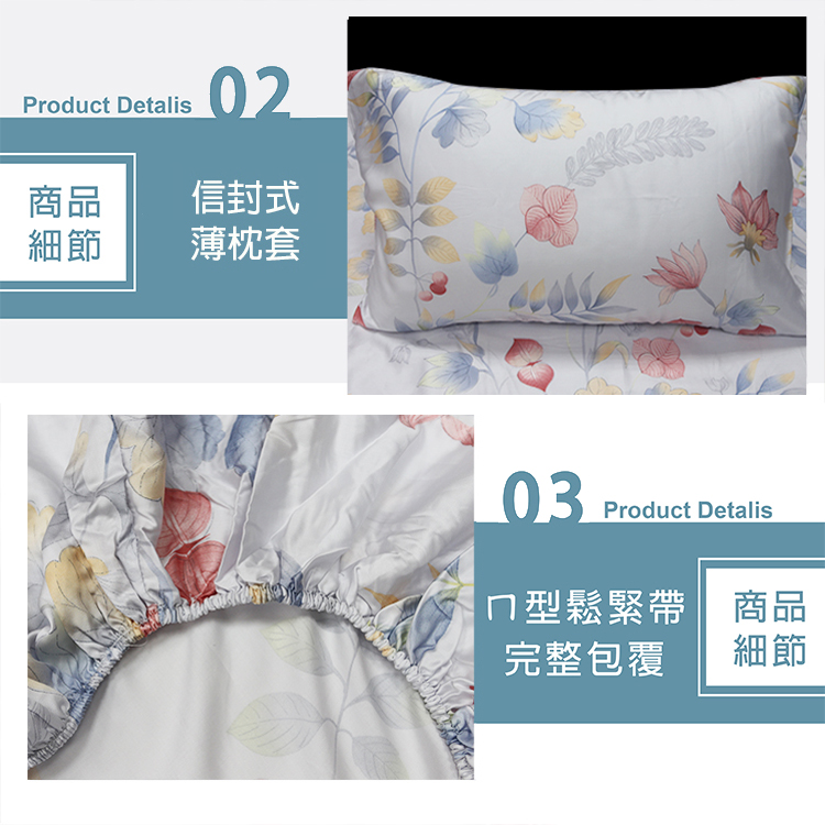 100%純天絲頂級60S雙人加大三件式床包組-舞伶春曉, , large