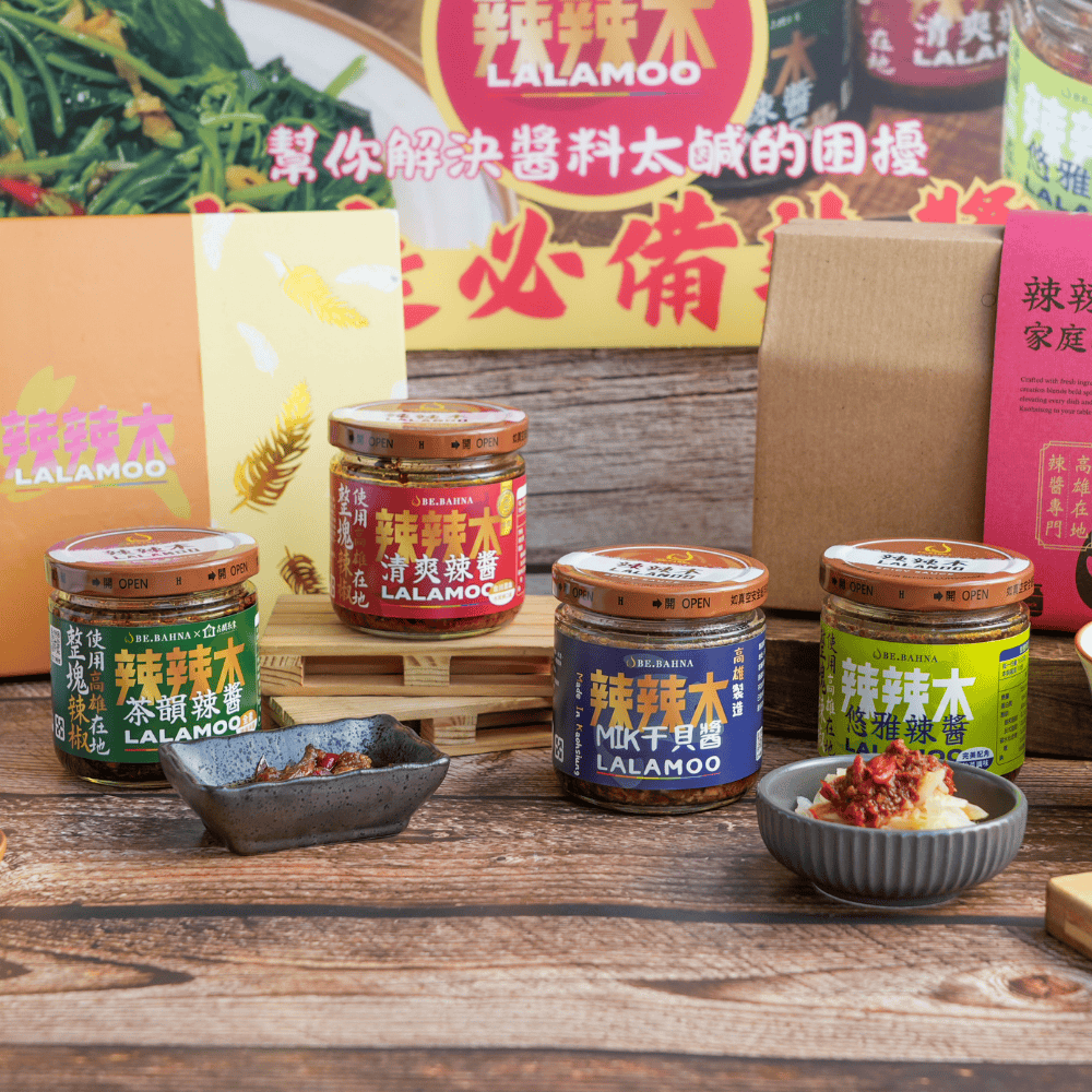【LALAMOO】Super Value Chili Sauce Gift Set (3-Pack) Includes: 2x Mala (Medium Heat) & 1x Vegan Tea-Infused (Medium-Hot), , large