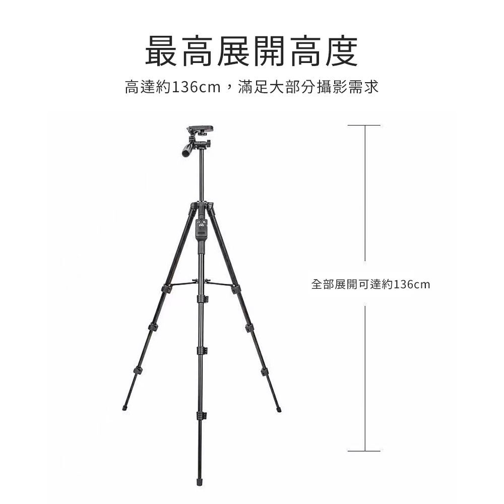 [HANLIN]-V5218 四節式直播自拍專業腳架, , large