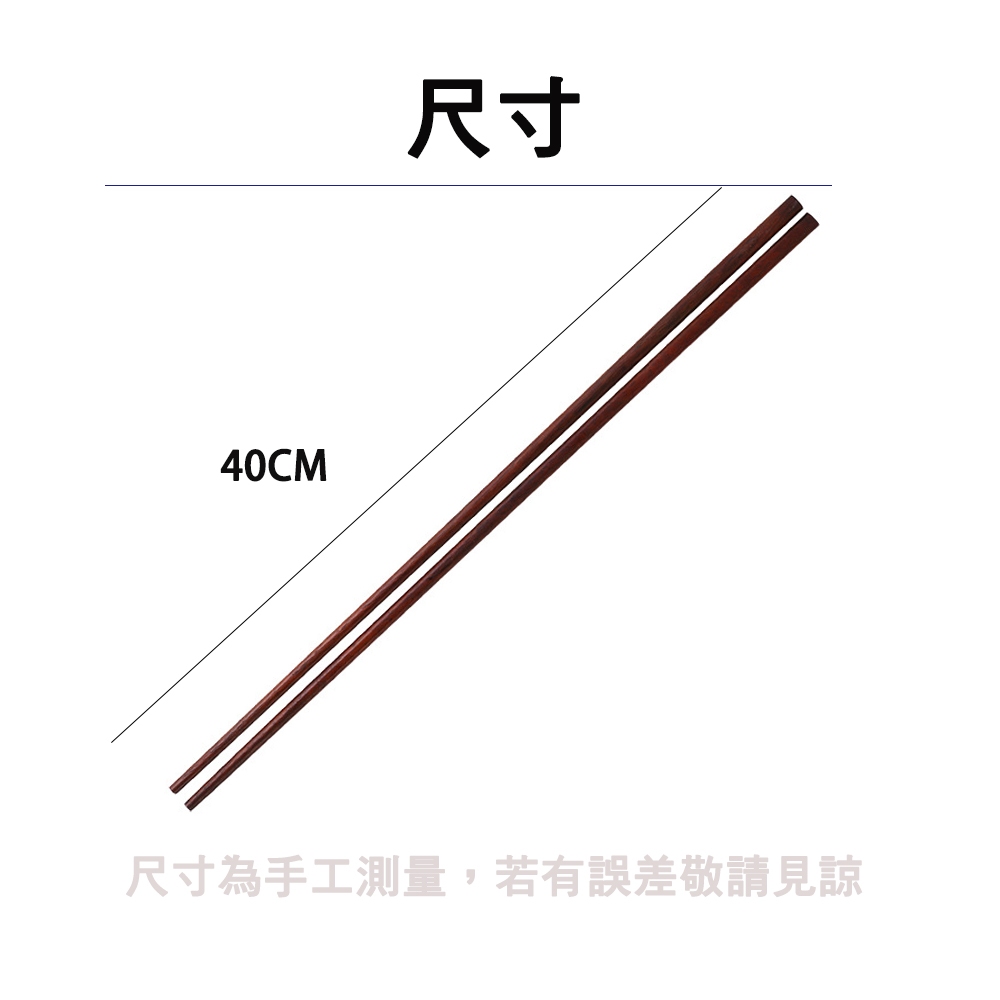 【生活好室】加長料理筷 原木長筷 油炸筷 撈麵筷 油炸筷 撈麵筷 烹飪筷 長筷子 多用途火鍋筷 油炸 攪拌 撈麵 不燙手, , large