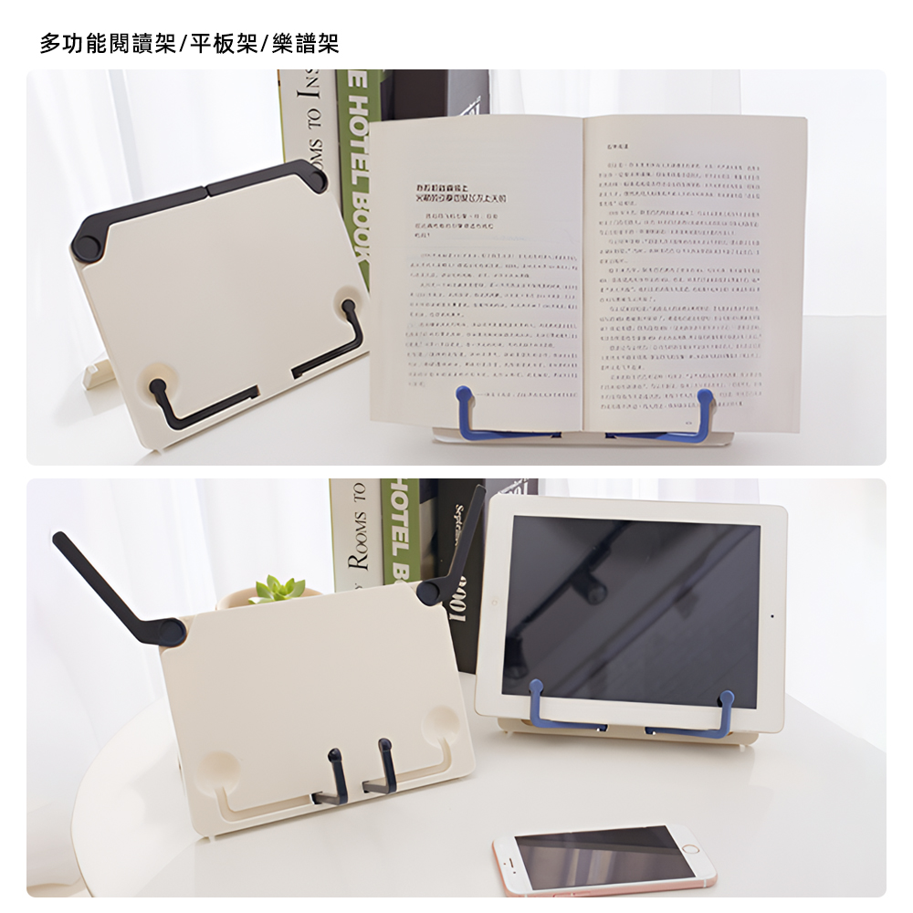 adjustable-reading-stand-blue, , large