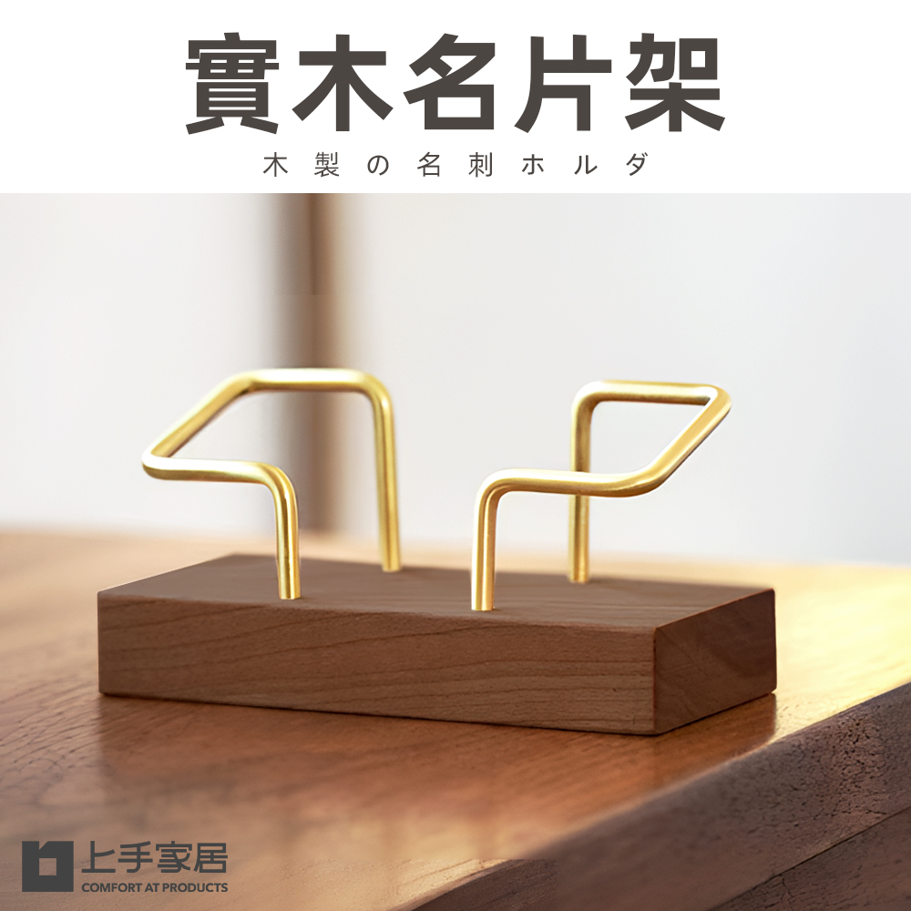 wooden-card-holder, , large