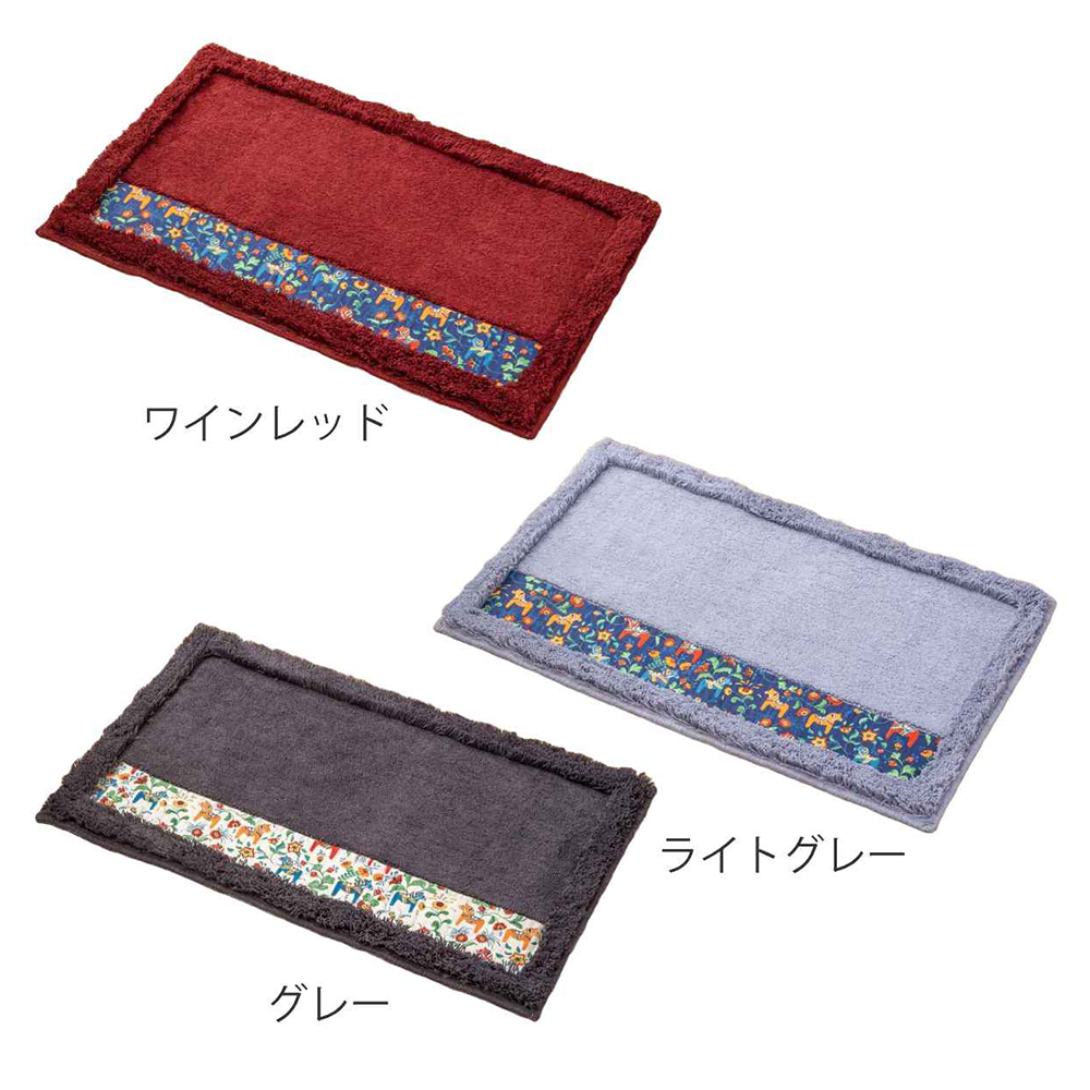 【HASHIZUME】Japan-Made Antibacterial & Deodorant Kitchen Mat 50×80cm – Dark Gray (Nordic-Style Lucky Horse / Non-Slip Design / Machine-Washable), , large