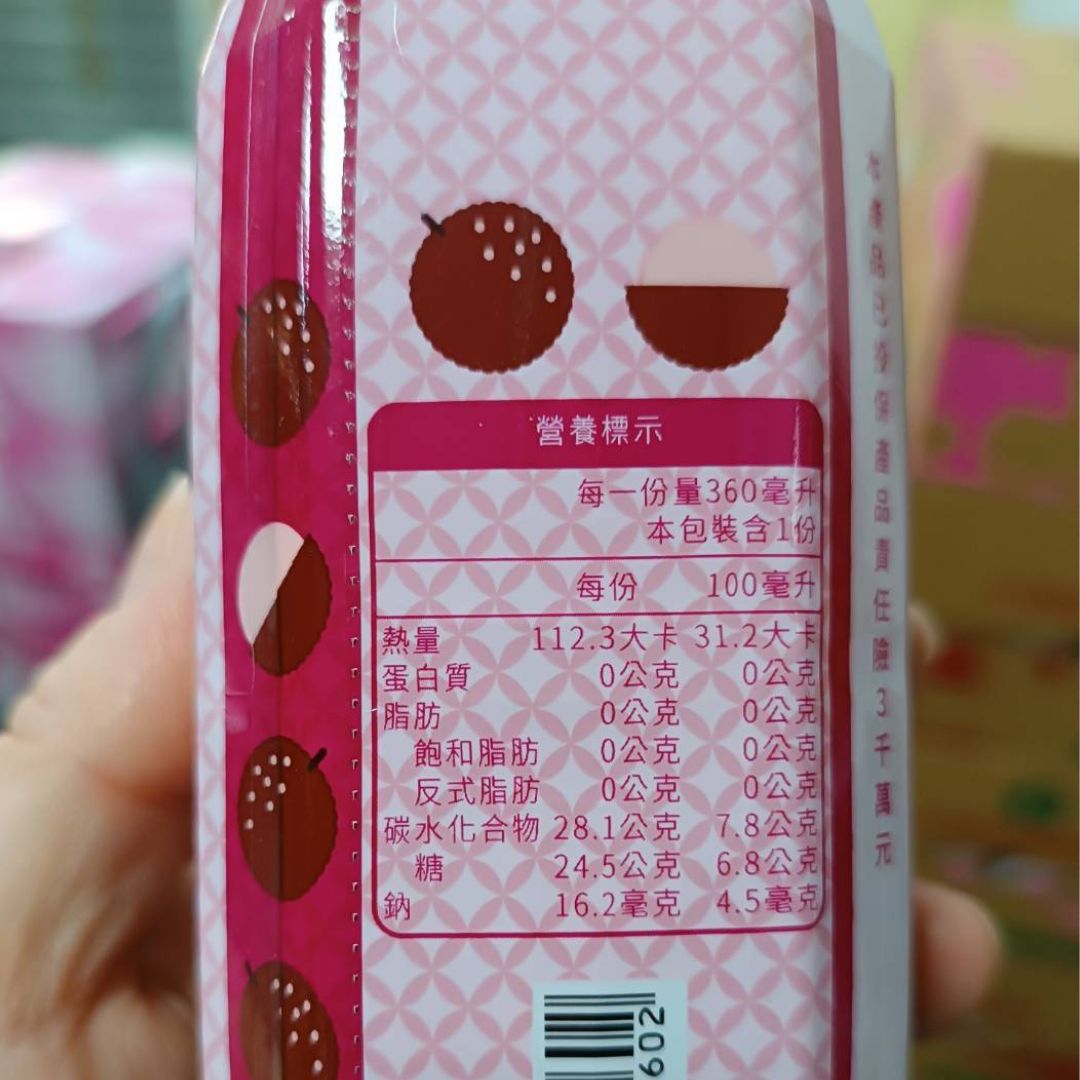 Lychee Fermented Drink 360ml &times; 6 Cans, , large