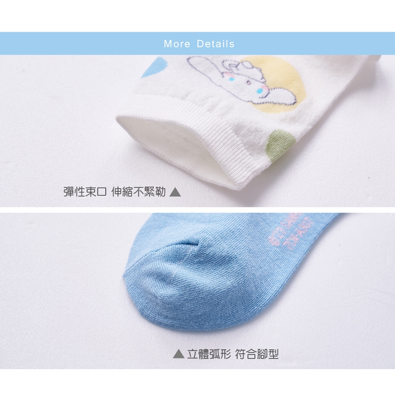 (多款)Sanrio 三麗鷗 大耳狗中統襪【旺達棉品】CN-A305, , large