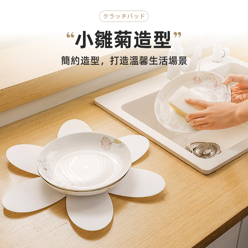 【上手家居】鍋具防刮墊 5片組 小雛菊 5片組(廚房用品/鍋具保護墊/鍋具收納/鍋具分隔墊/鍋墊), , large
