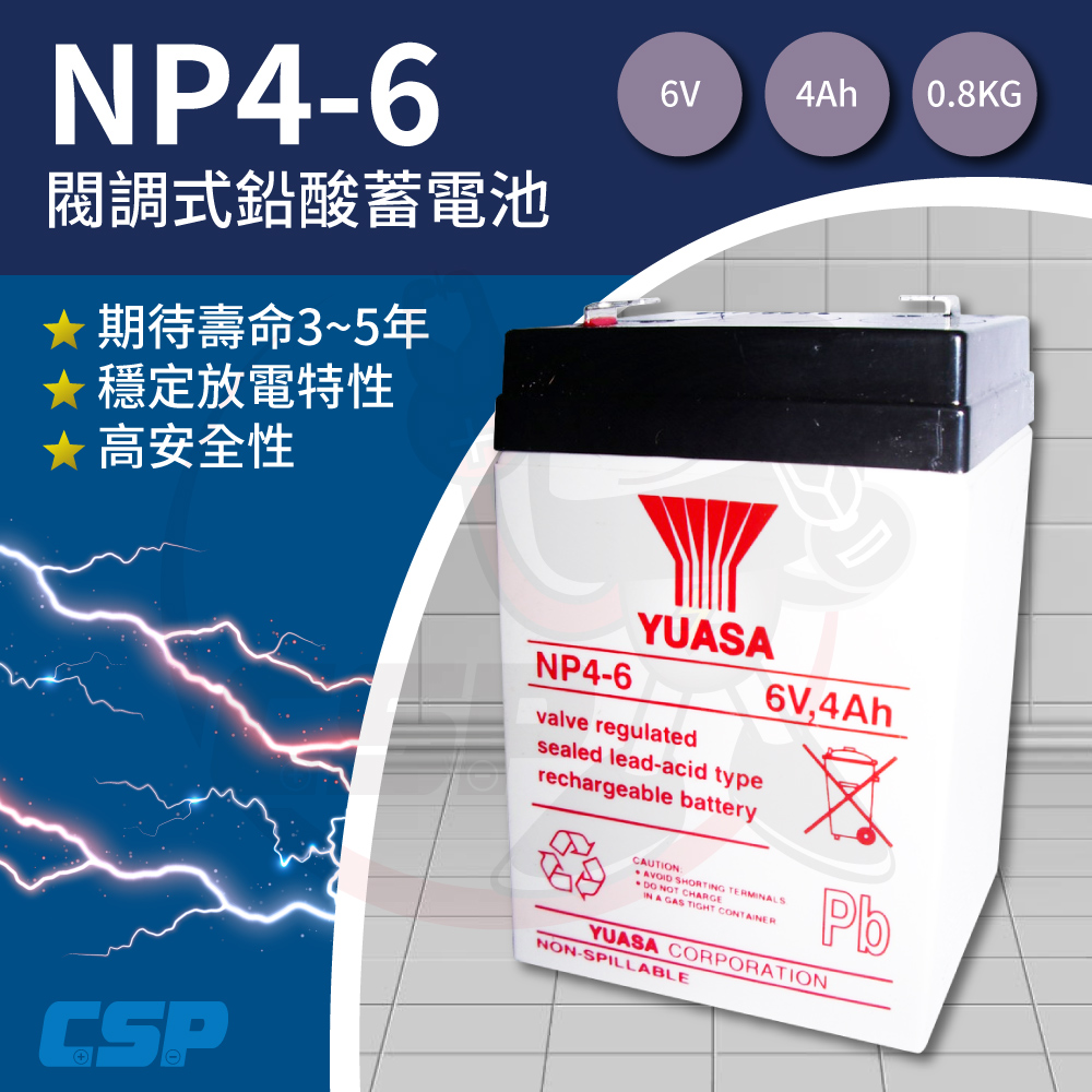 YUASA NP4-6 is the latest arrival for strollers. Scale battery. Children's stroller battery 6V4AH. Taiwan Yuasa uninterruptible power supply system. Deep cycle battery. Sealed battery CSP. Electronic scale., , large