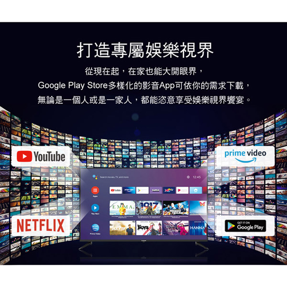 TATUNG 75-inch Android 4K LCD Monitor UH-75XT500, , large