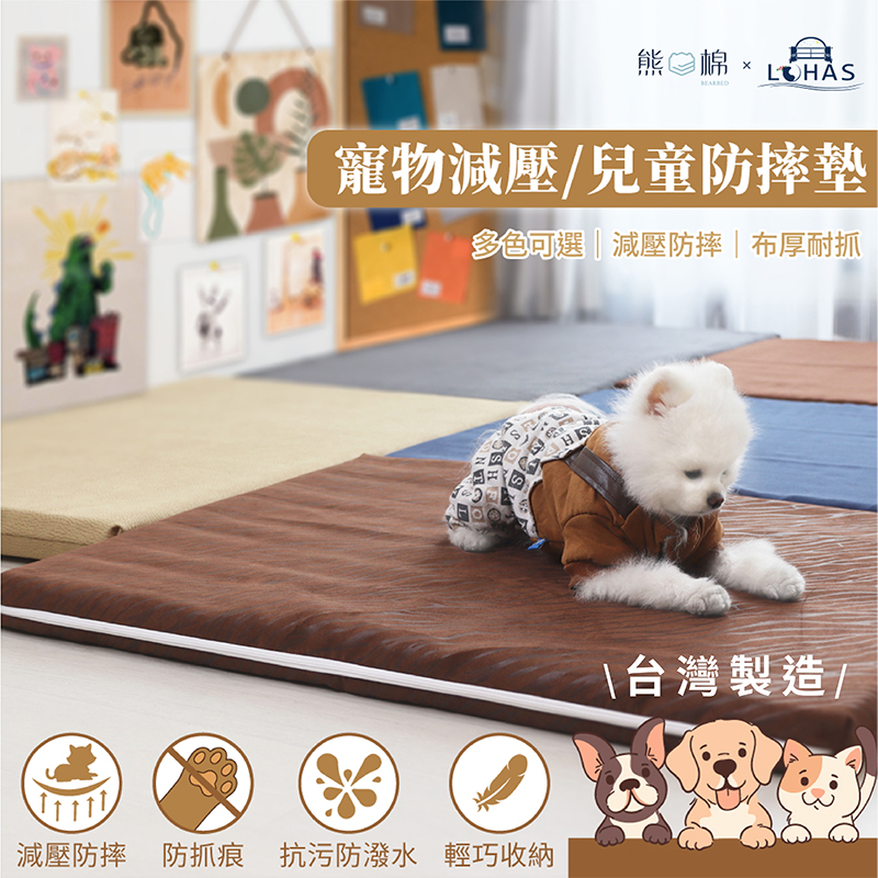 Pet Pressure Reduction Children's Anti-Fall Mat, , large