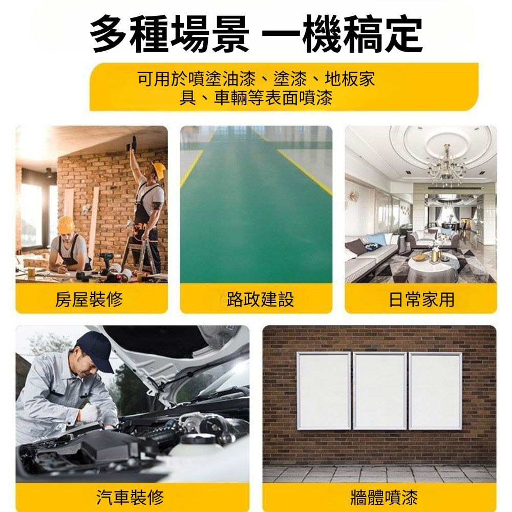 110V噴漆槍, , large