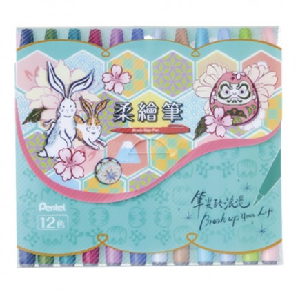 【 Pentel 飛龍 】柔繪筆柔和12色套裝 /套 SES15C-12T2