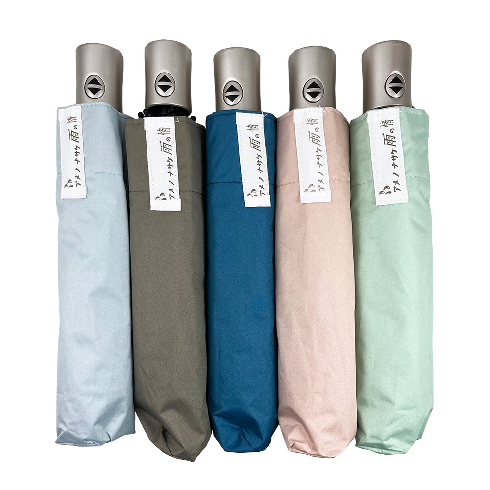 羽量黑膠自動折傘 輕量防風防雨 抗UV 玫瑰金手把 文青日系設計（藍/粉 / 湛藍 / 綠 / 灰）, , large