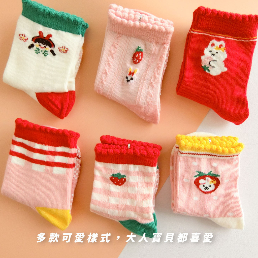 [Kaimei Cotton Industry] 12 pairs set, random and excellent, MIT made in Taiwan, pure cotton anti-slip children's socks, sweet strawberry garden style, 9-13cm, , large