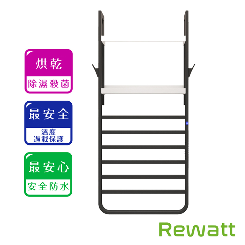 〔Rewatt〕Smart electric heated towel rack PT70 (towel rack, energy-saving home appliance, bathroom use) - left, , large