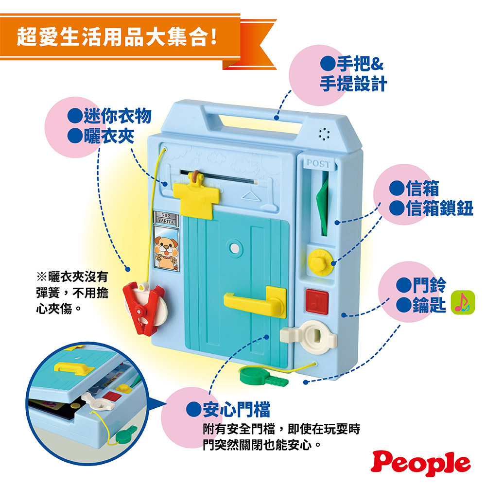 【唯可】People五面遊戲機(2023), , large