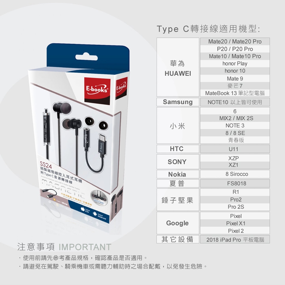 E-BOOKS SS24 Aluminum Magnetic In-Ear Headphones with Type C Audio Source Adapter Cable Magnetic Anti-Detach Microphone Sound Control, , large