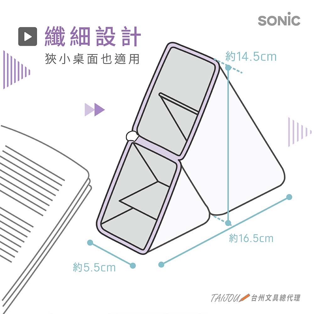 【龍品文創】日本SONIC FD-2286 輕巧三角筆袋-B清透藍, , large