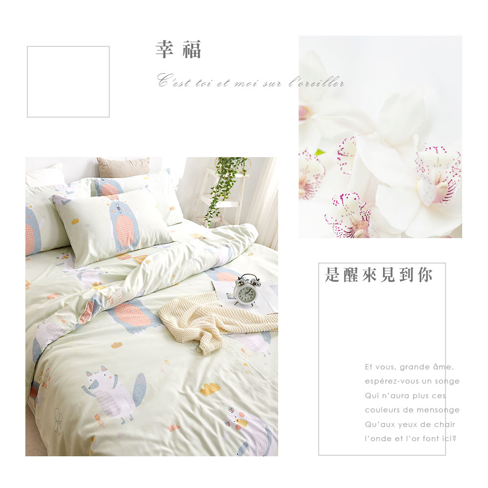 bedding, , large