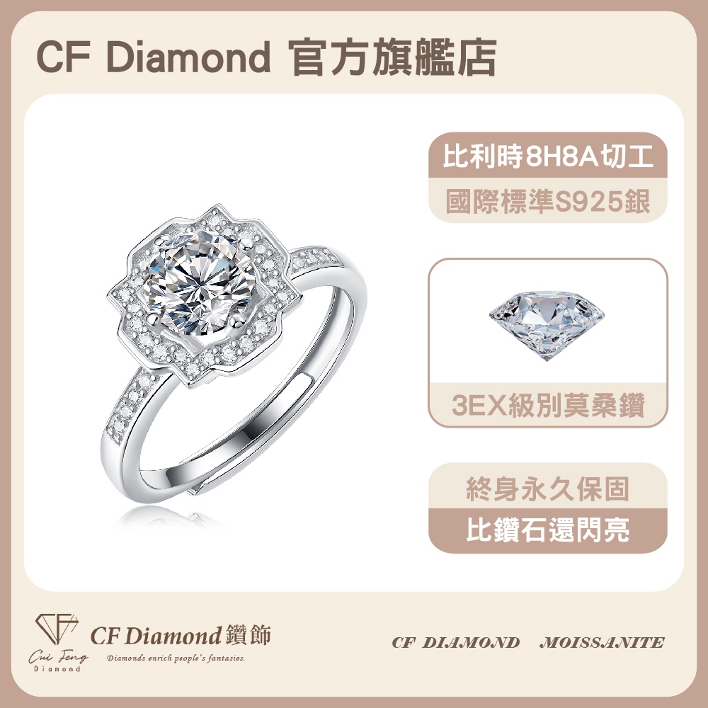 CF Diamond, , large