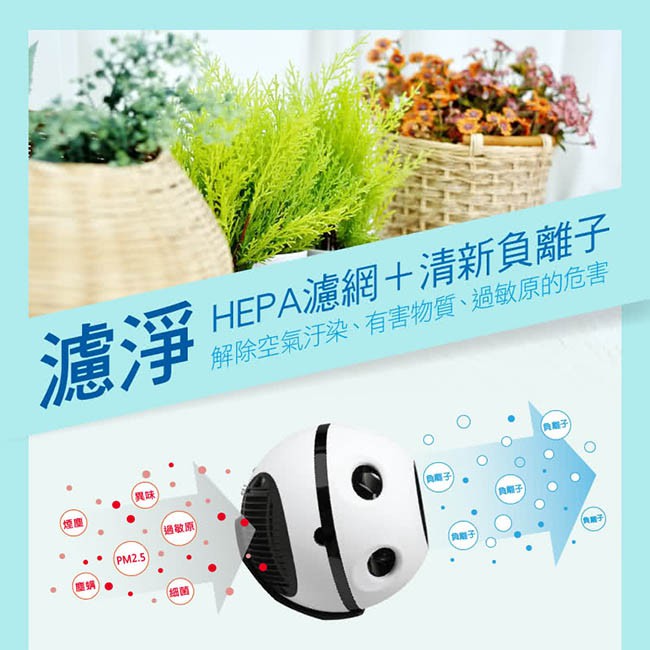 SUPA FINE 勳風 HF-B62 8吋 無扇葉涼風淨風機 _ 公司貨, , large