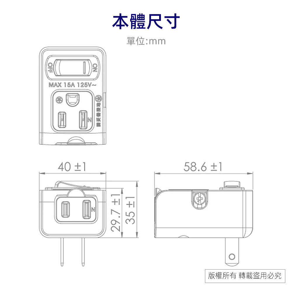 Super King 1 on 2 plugs (2P+3P) 3 to 2 (overload protection) SNB634, , large