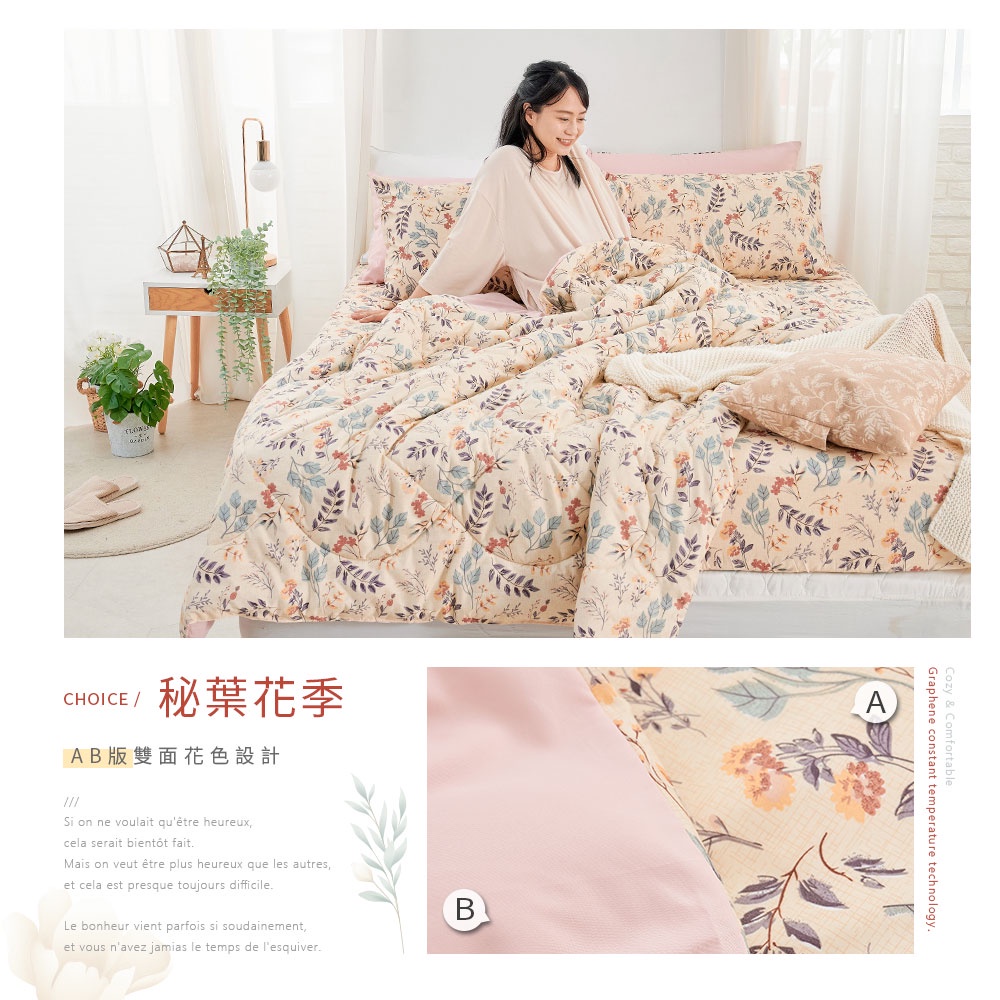bedding, , large