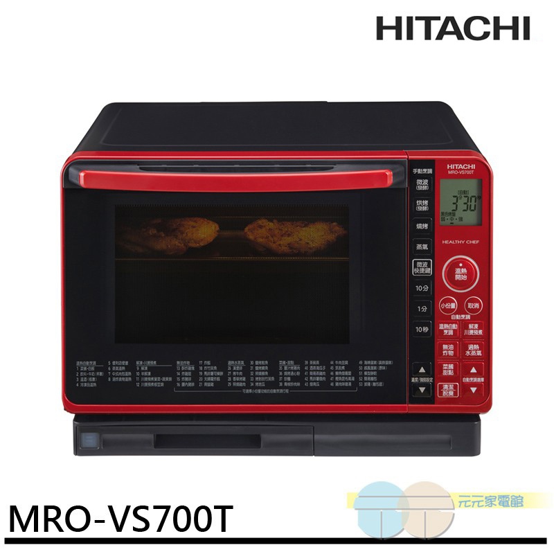 HITACHI Steam Convection Microwave Oven MROVS700T, , large
