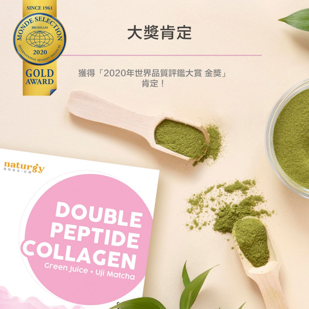 Double peptide Collagen, , large