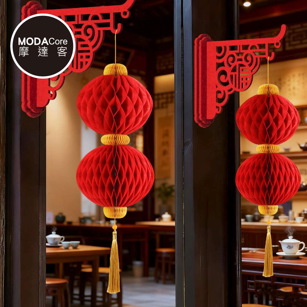 Happy Lunar New Year, , large