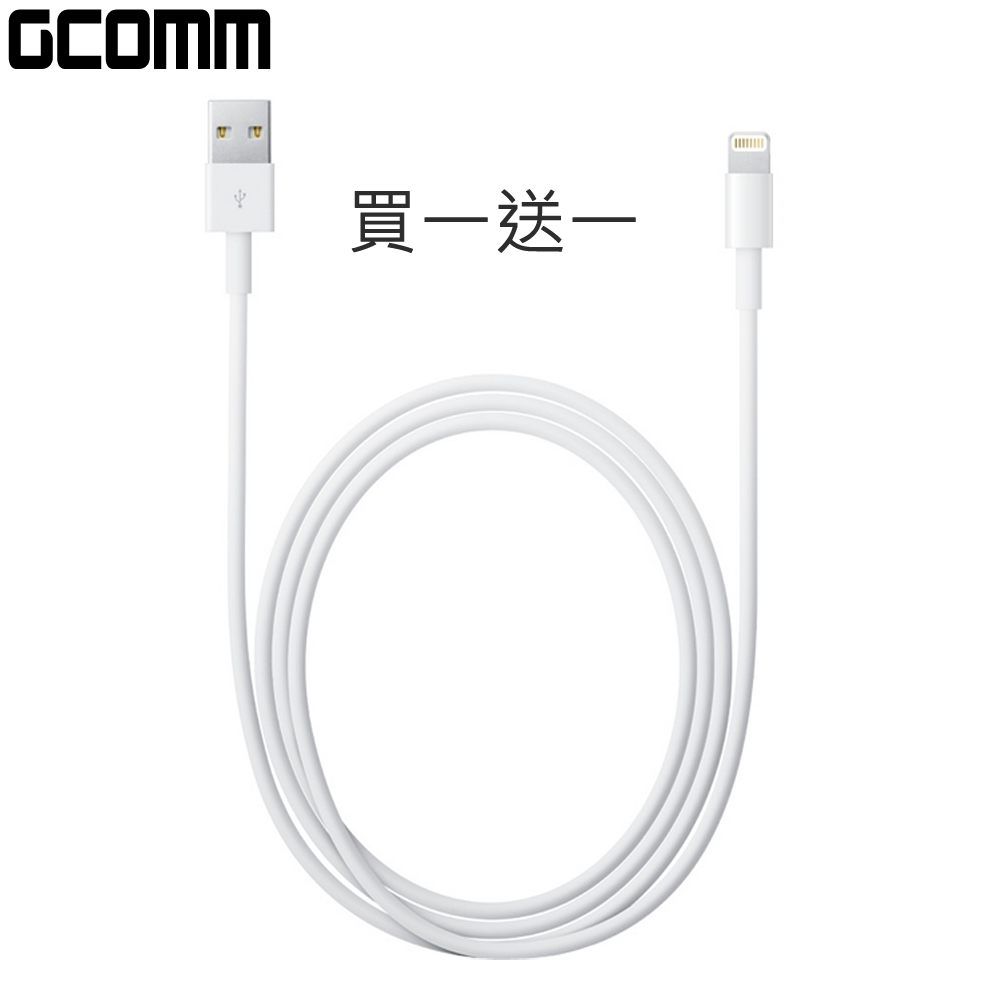 GCOMM iPhone, iPad, iPod Lightning to USB Cable 1 Meter (Buy one get one FREE), , large