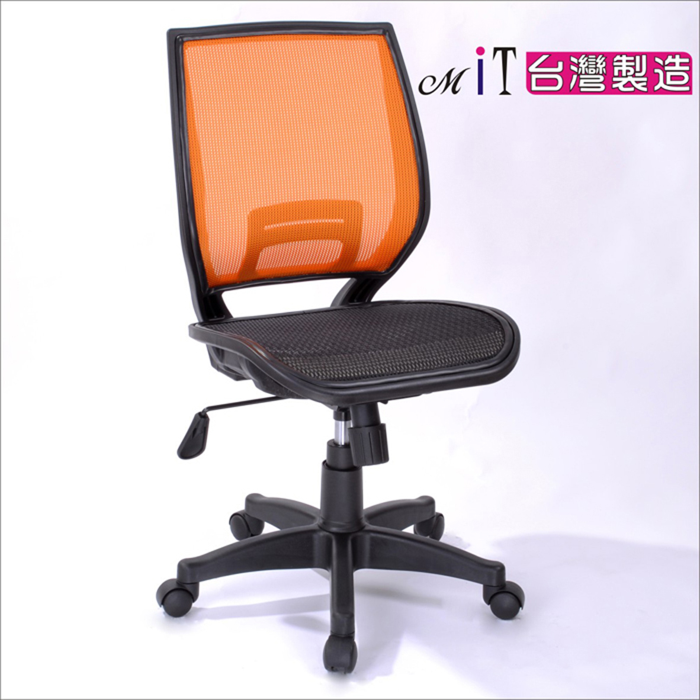 computer chair, , large