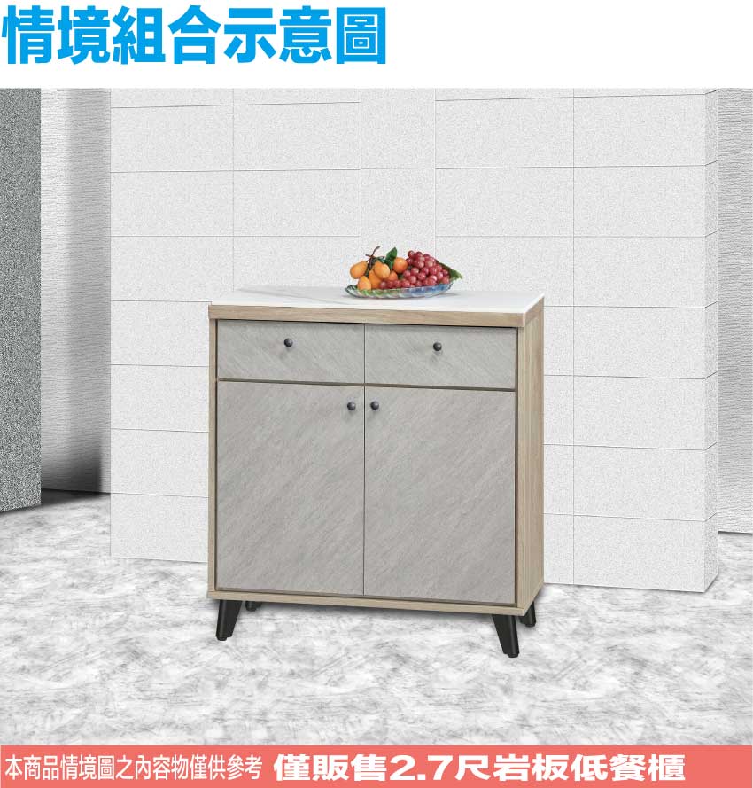 cabinet, , large