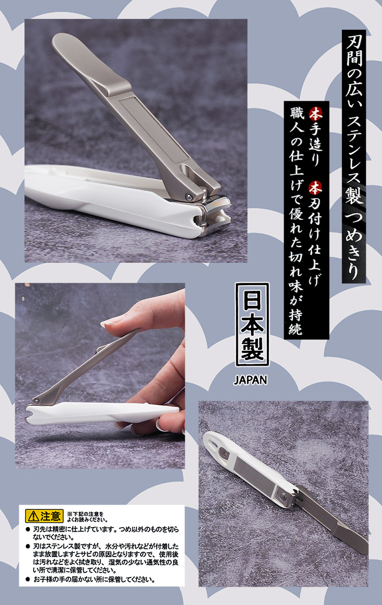 日本製綠鐘匠之技鍛造不鏽鋼加高寬口硬指甲剪-G-1203-1支, , large