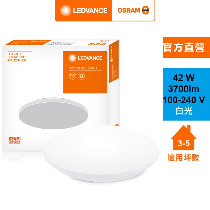 LDVAL CEILING 42W 865 WV G2 5X1 TW LEDV